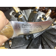 Кизлярский нож "Рыбак".