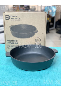 Сковорода жаровня Davr Metall 260х60мм, чугун, две ручки